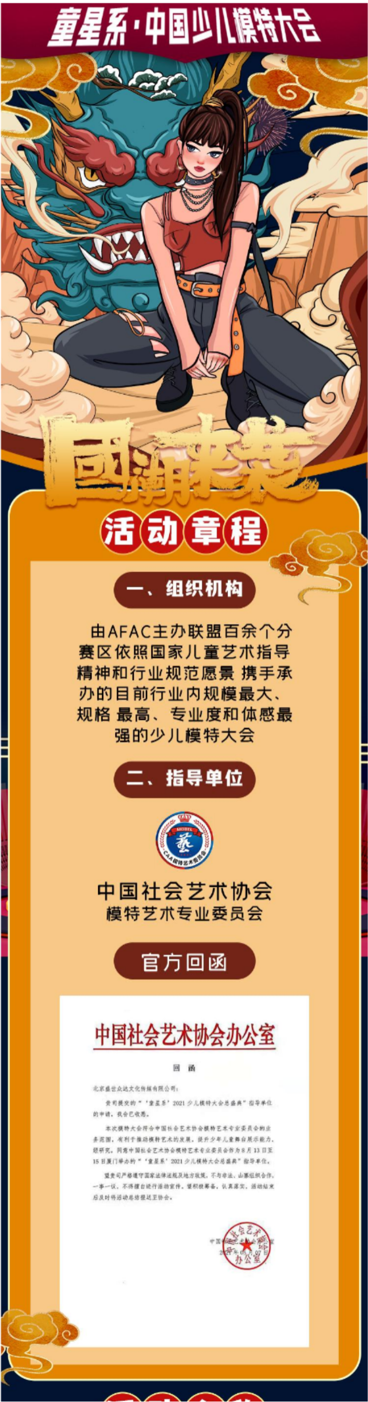 WPS图片编辑.png