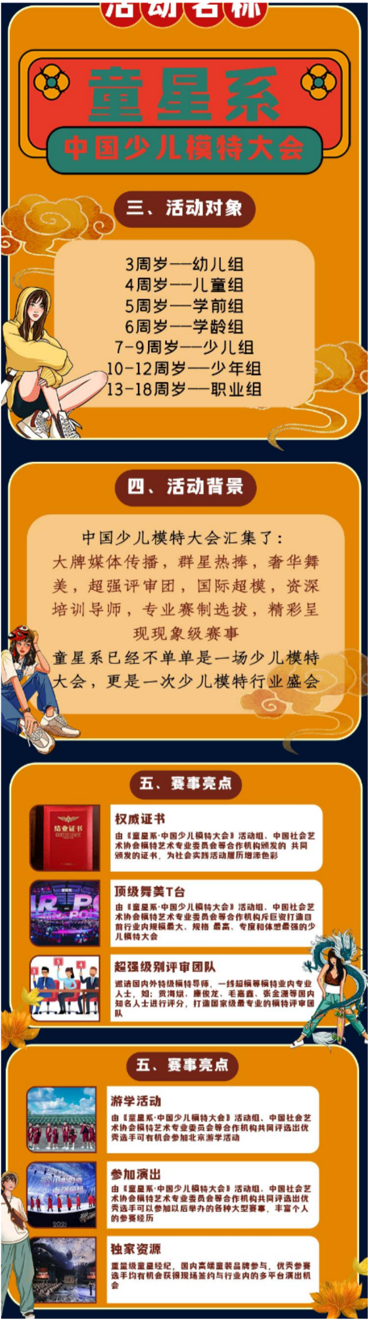 WPS图片编辑.png